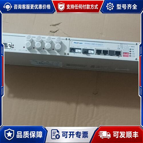 议价 现货华环 H9M0-LME-01A0442V5EJS SDH光传输设备可维修