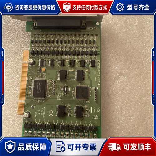 议价泓格多功能采集板卡PlSO-1733U/1734U可维修