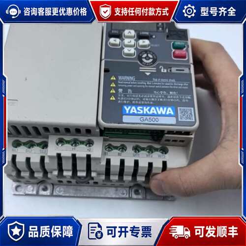 议价YASKAWA安川GA500变频器，型号CIPR-GA50B可维修