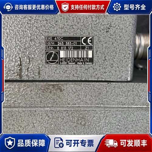 议价EXE610C /ID263383-01 海德汉，机件，可维修