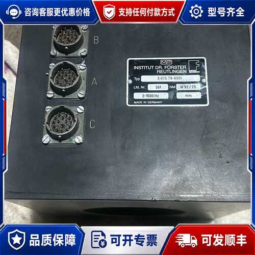 议价德国Förster涡流探头 3.625.79-6901可维修