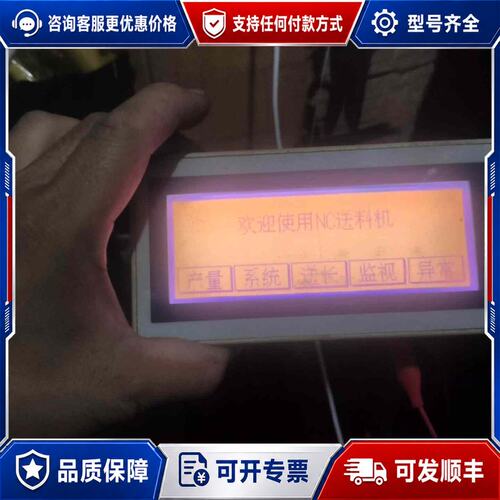 议价 现货三菱 F930GOT-BWD-C 触摸屏可维修