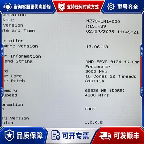 议价EPYC 9124 cpu无锁正式版可维修