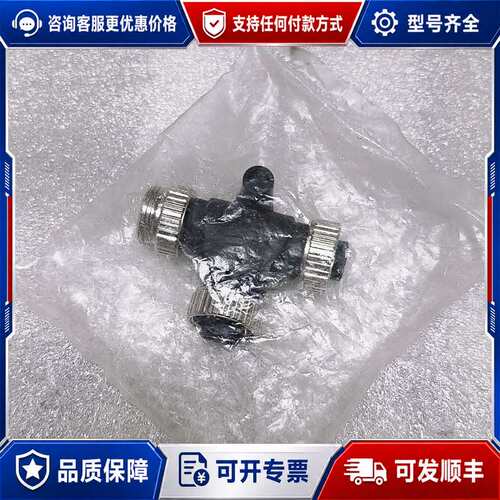 议价DATWYLER德特威勒RSM-2RKM30三通接头可维修