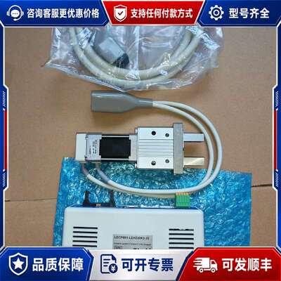 议价电爪和电缸各4套，电爪驱动器型号是lecp6n可维修