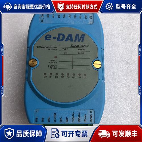 议价EDAM，隔离转换器EDAN-8052D，RS-48可维修
