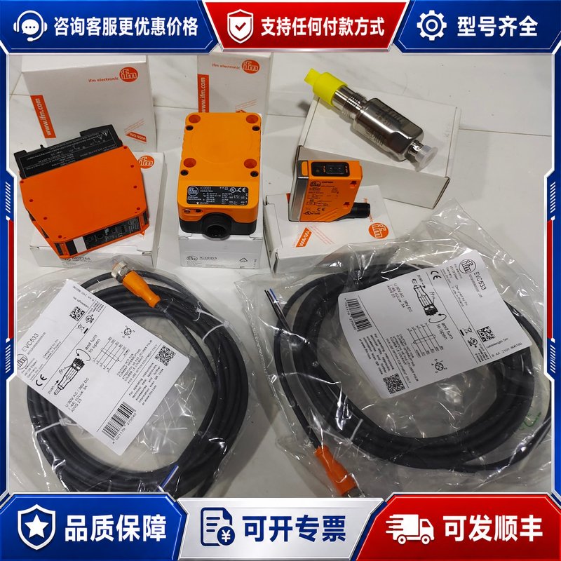 议价易福门VKV021 VKV022 SA5000 SI5007可维修图片