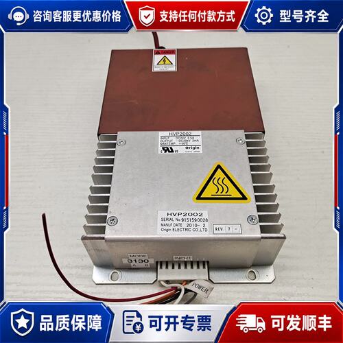 议价Origin HVP2002 高压电源可维修
