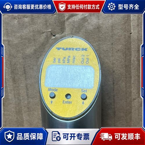 议价图尔克 PS100R-301-LI2UPN8X-H1141 压力传感器可维修