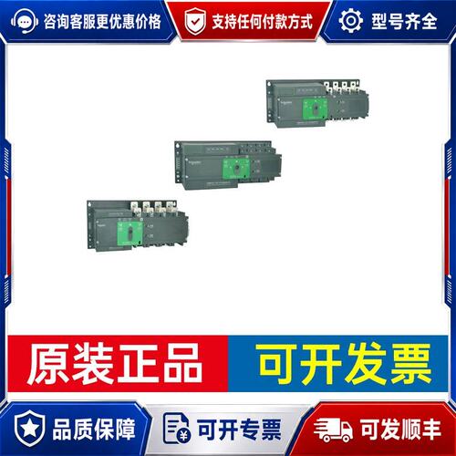 议价 现货施耐德万高 WATSG5004H 二次线2米可维修