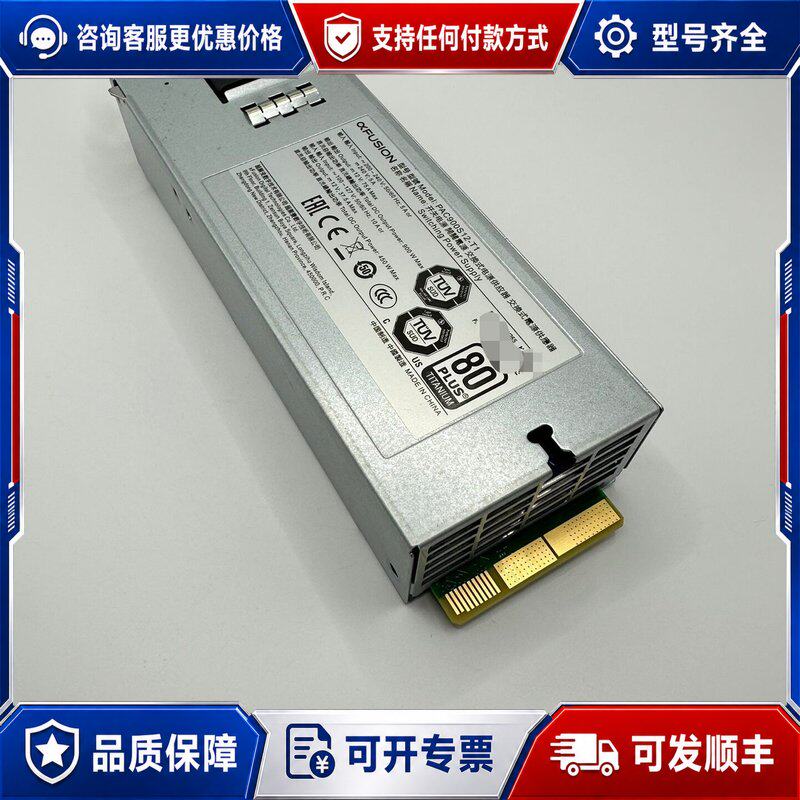 议价xFusion超聚变-90连接器