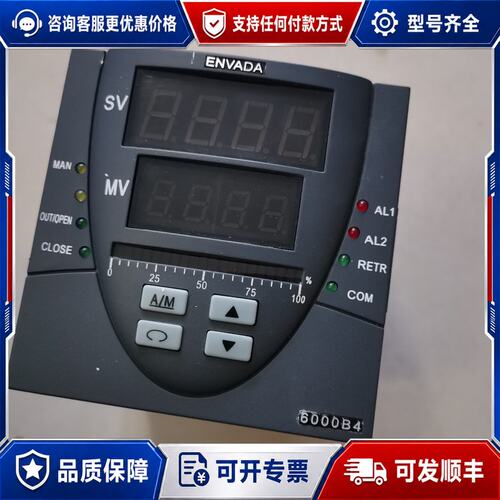 议价ENVADA数字温度表 EN6000B4-23实物图片温可维修