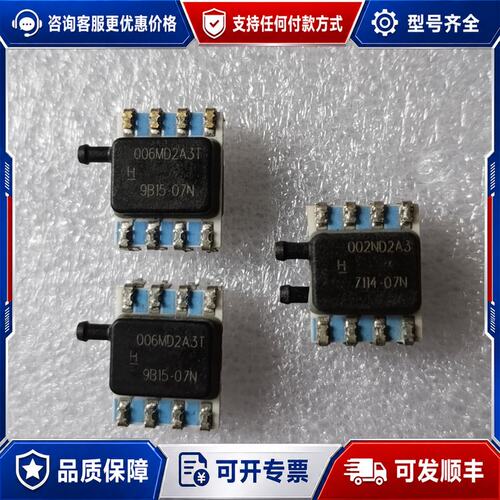 议价HSCMRRD006MD2A3T，，霍尼韦尔可维修