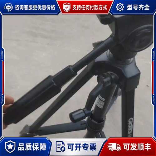 议价Giottos（捷特）609 三脚架可维修