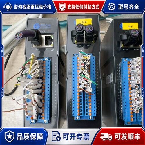 议价雷赛EM32DX-C4总线控制模块EtherCAT接口支可维修