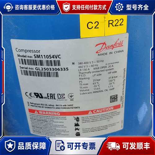议价丹佛斯CH290A4BBA可维修