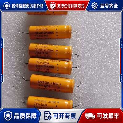 议价思碧SPRAGUE ATOM黄脸婆电容 500UF 0-25可维修