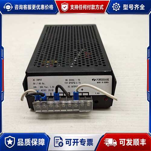 议价议价 POWERBANK 型号BK 200XG-72 电源可维修