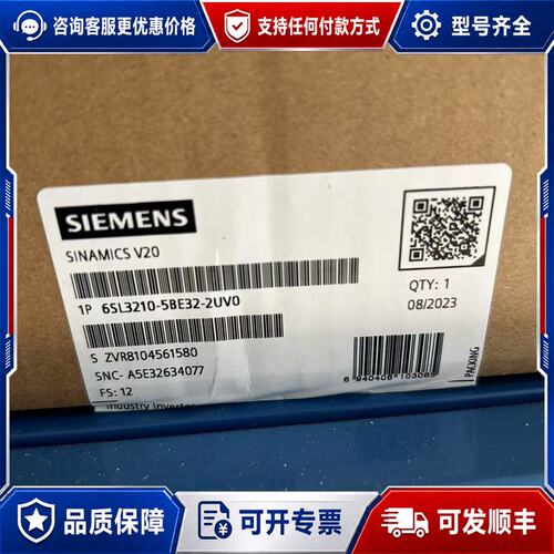 议价 现货西门子 6SL3210-5BE32-2UV0 变频器可维修