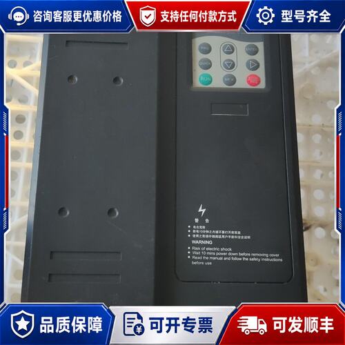 议价 现货汇川变频器MD320NT75GB-SFM75KW三相可维修
