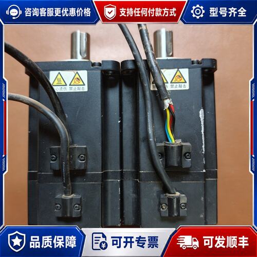 议价 现货汇川伺服电机ISMH1-75B30CB-U131X可维修