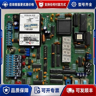议价 现货KOMECO AVM-KM30 轴向振动监测控制板可维修