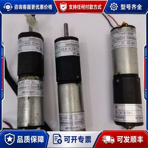 议价GR22+PLG24 143.8:1 4600rpm 60N可维修