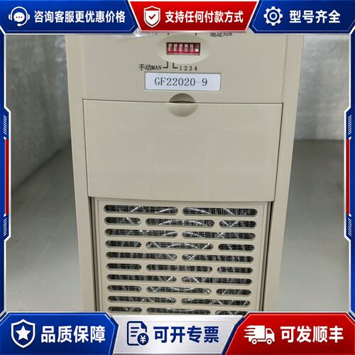 议价GF22005-9，GF11010-9，GF22010-9，可维修