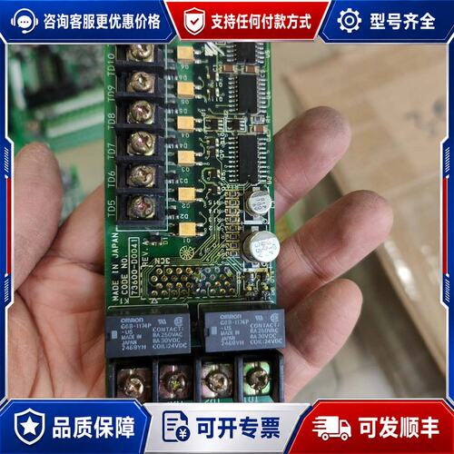 议价 现货DO-08安川变频器DO-08 73600-D0041DI可维修