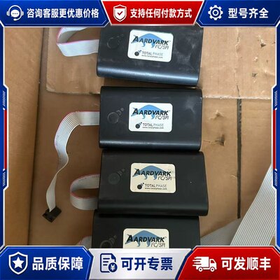 议价TotalPhase Aardvark I2C/SPI 适配器可维修