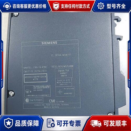 议价 现货西门子模块774-1FX00,可维修