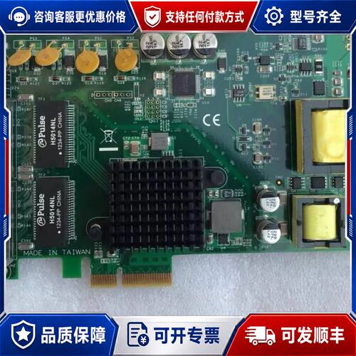 议价 现货研华 PCIe-1672PC1674PC 工业网卡可维修