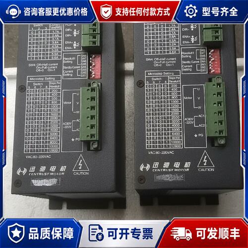 议价 现货CTM CTM3H2280M 三相步进驱动器可维修