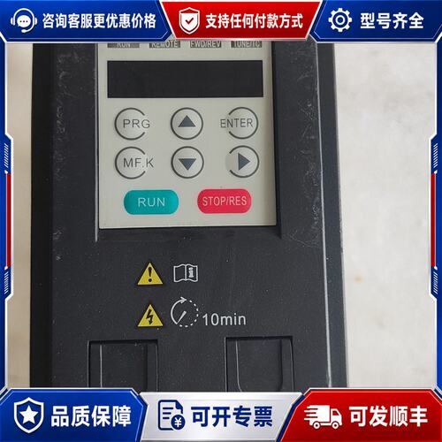 议价 现货汇川变频器MD200T075B075KW 380V三可维修