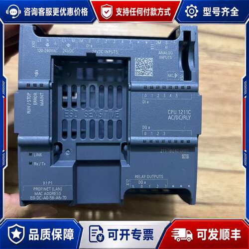 议价T0152，6ES7 211-1BE40-0XB0外壳可维修