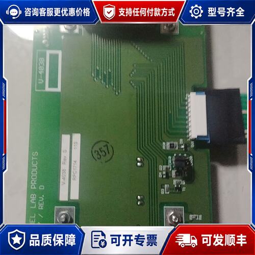 议价Q-PANEL LAB PRODUCTS U-4038电路板可维修