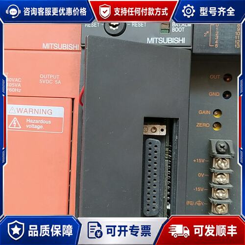议价A2SHCPU A1S38B-S1三菱模块可维修