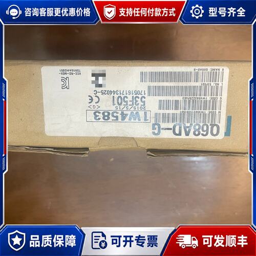 议价 现货三菱Q68AD-G模拟量输入模块可维修