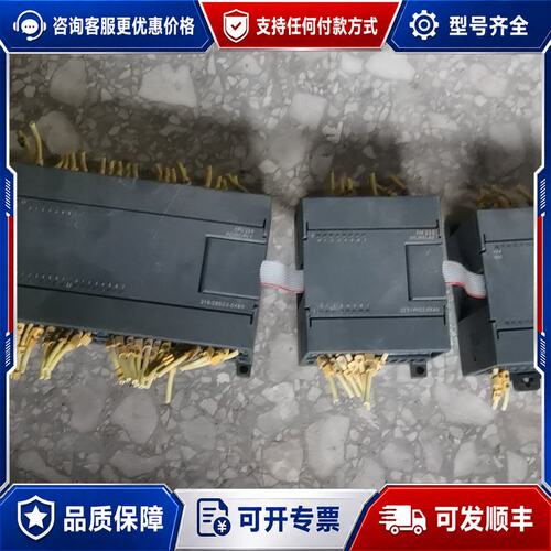 议价西门子 6ES7 216-2BD23-0XB0 CPU 226可维修