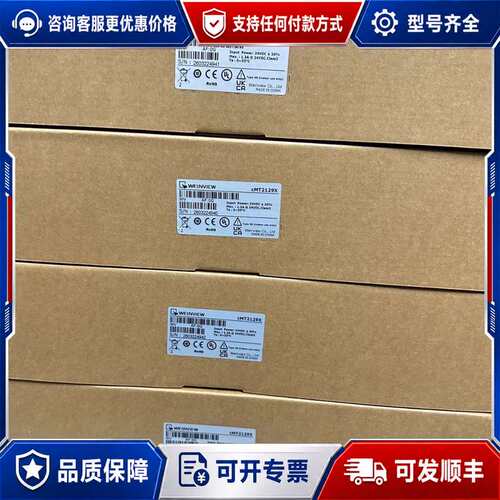 议价威纶通触摸屏 cMT2129X可维修