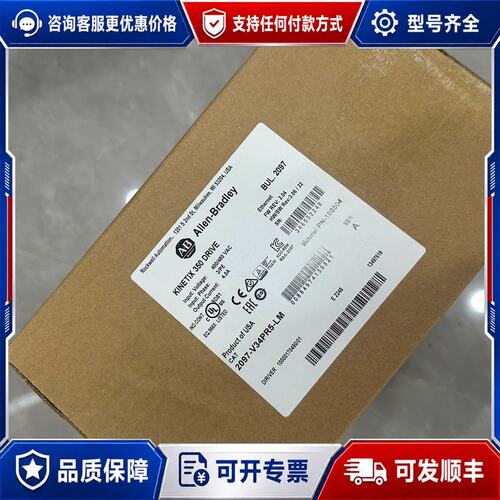 议价2097-V3PR2，价格优势可维修