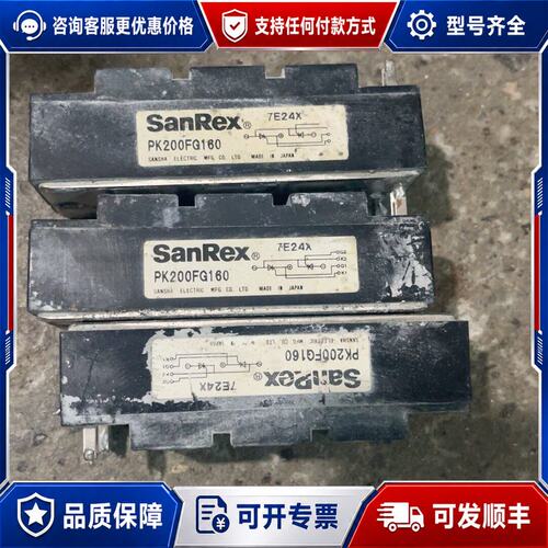 议价 现货SanRex三社PK200FG160可控硅模块制造成可维修