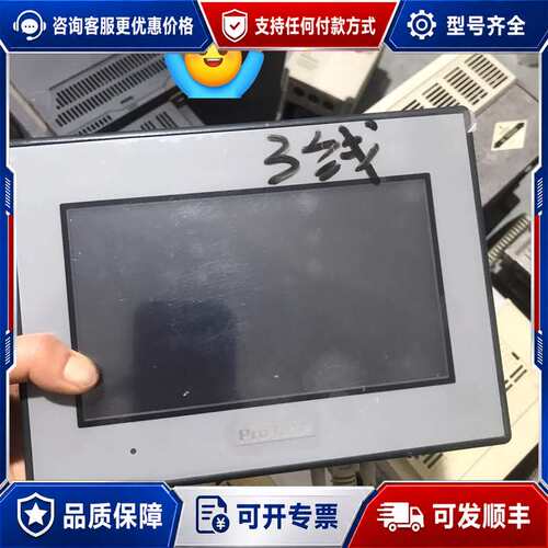 议价普洛菲斯触摸屏GC-4401W PFXGE4401WAD 实可维修