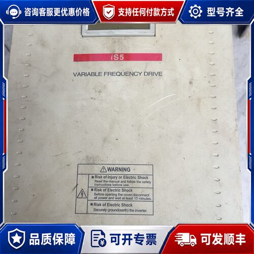 议价LS变频器 IS5系列 SV110iS5-4NO11KW可维修