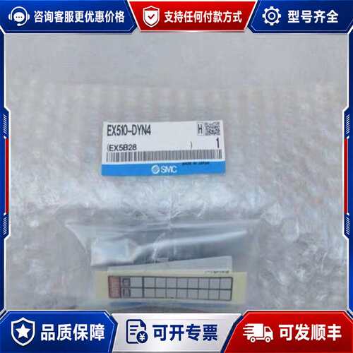 议价传感器EX510-DYN4可维修