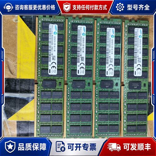 议价型号：M393A2G40DB0-CPB20Q可维修