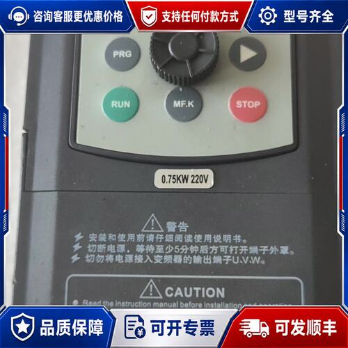 议价 现货永邦变频器PV6000-S075GB075KW220可维修