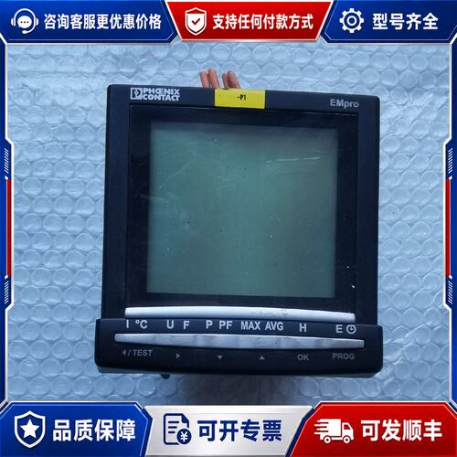 议价菲尼克斯电能表测量仪器 EEM-MA600 - 290136可维修