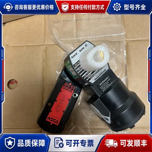 议价VCEFCM8551G417MO可维修