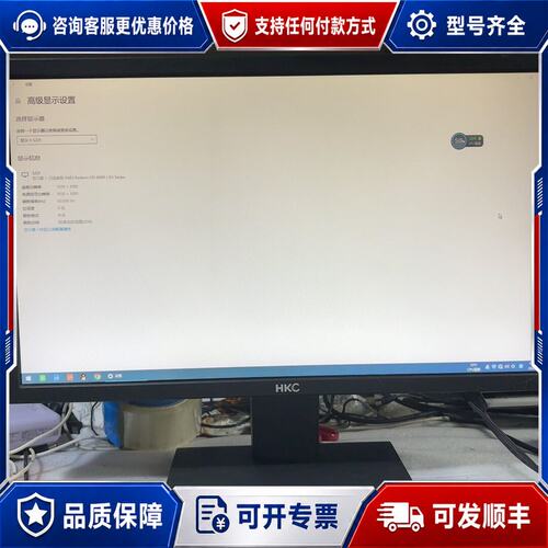 议价 现货HKC MB21S1 215寸显示器可维修